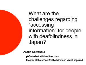 Обложка What are the challenges regarding “accessing information” for people with deafblindness in Japan?