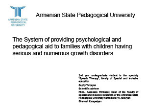 Обложка The System of providing psychological and pedagogical aid to families with children having serious and numerous growth disorders